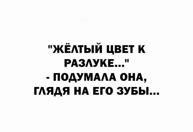 Картиночная