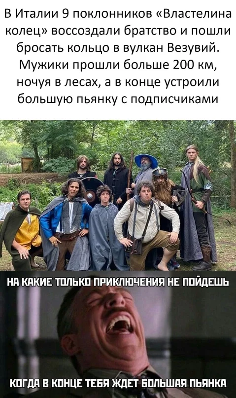 Баяны