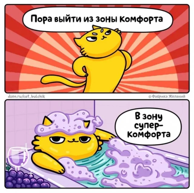 Деградация (23.12.23)