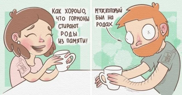 Смешные комиксы о материнстве и отцовстве от оренбургской художницы