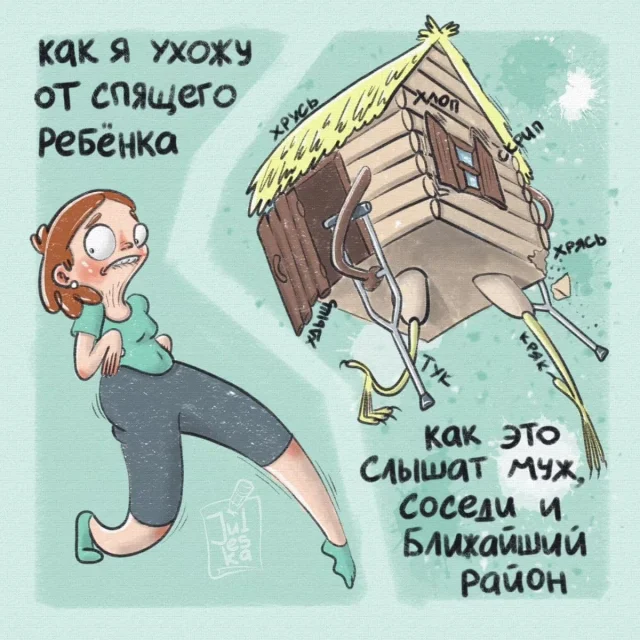 Смешные комиксы о материнстве и отцовстве от оренбургской художницы