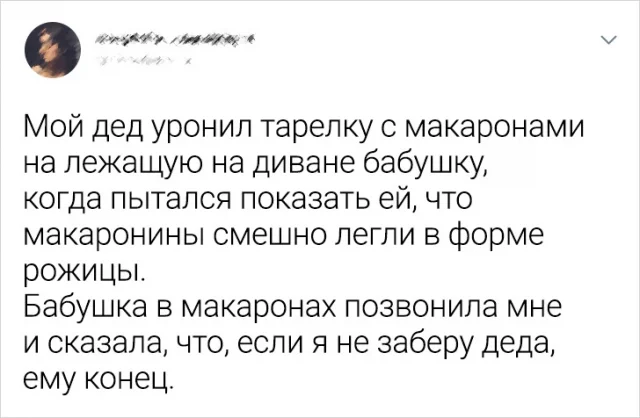 Подборка веселых твитов о мужчинах, которые вызовут улыбку