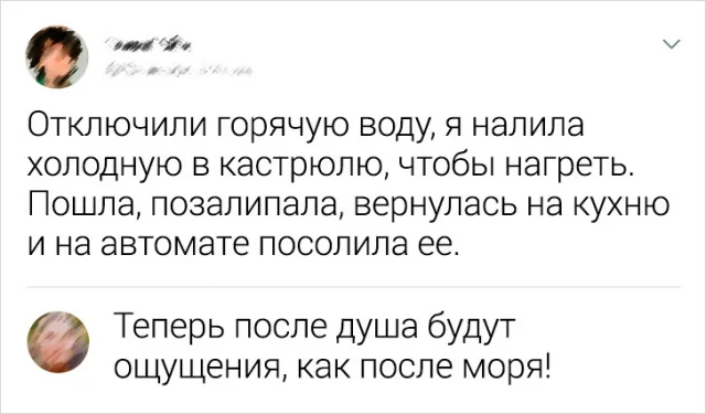 Отборные забавные комментарии