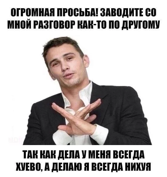 Нестандартный юмор :) (11.12.23)