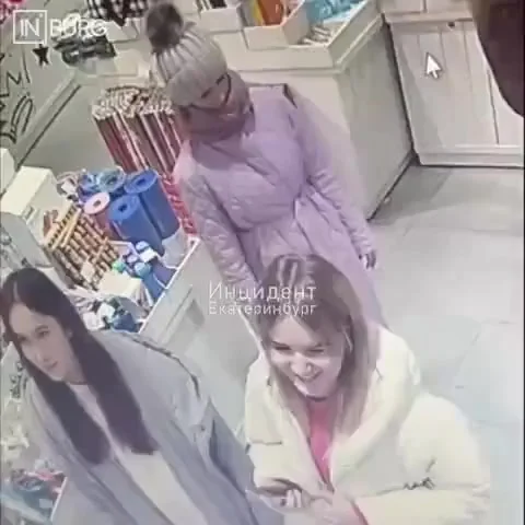 Воровка