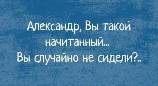 Улыбательно (08.01.24)