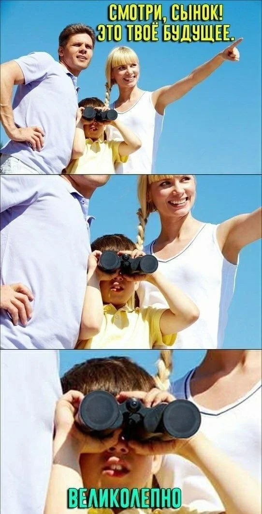 Так себе картинки (25.12.23)