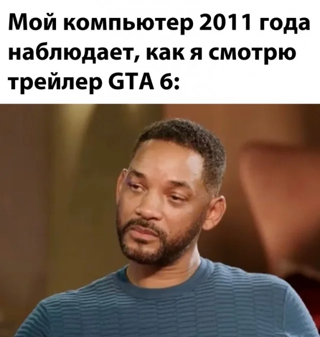 Весёлые (16.12.23)