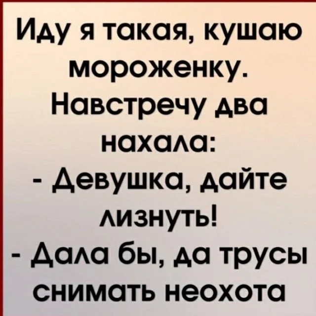 Юмор в картинках и без (11.12.23)