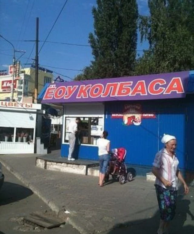 Картинки (30.12.23)