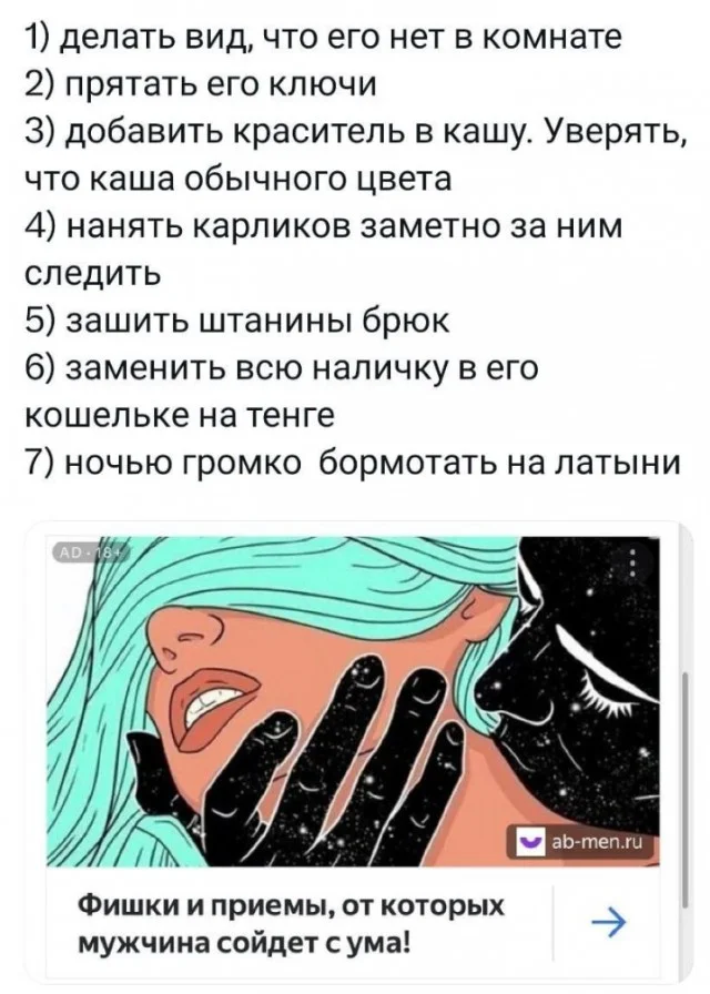 Картинки (08.01.24)