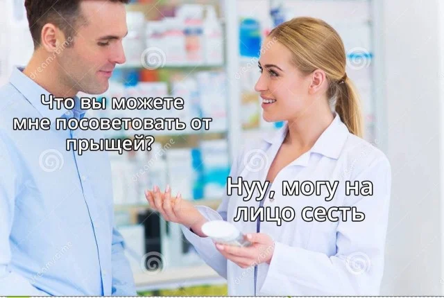 Пошлые мемы (20.12.23) | uCrazy.org