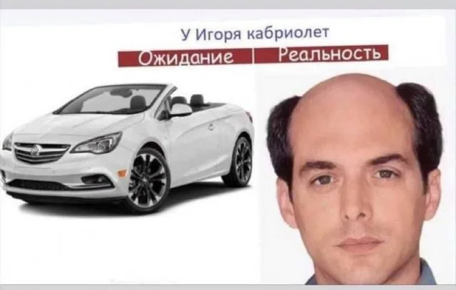 Картинки (20.12.23)