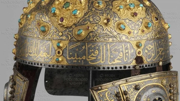 Тайны древнерусских шлемов: почему князья выбирали цитаты из Корана для украшений