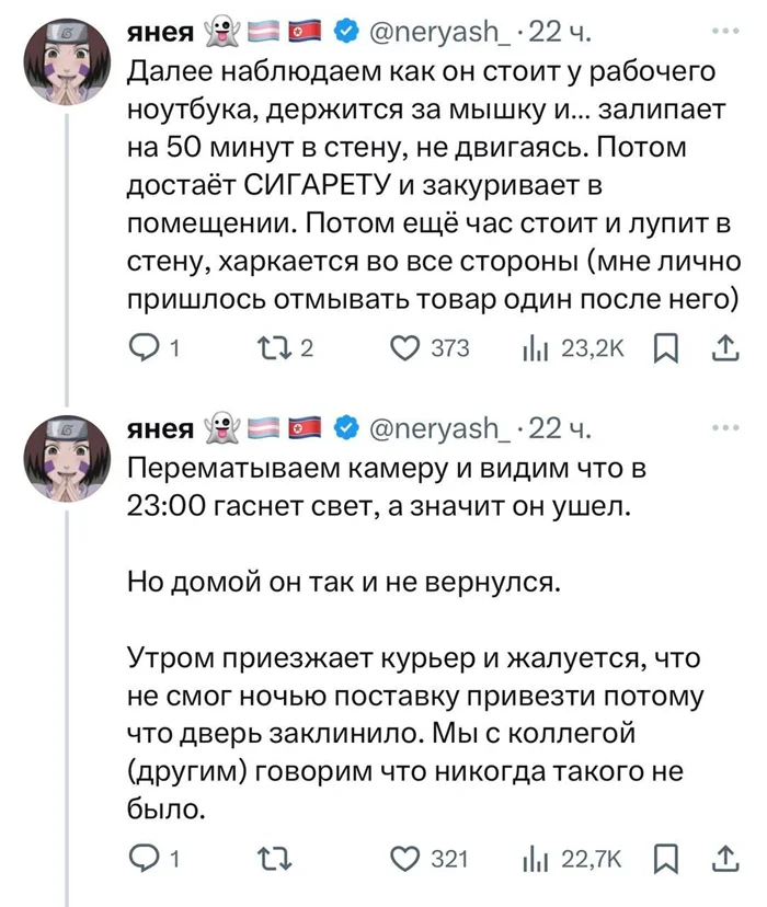 Практически готовый сценарий для ужасов