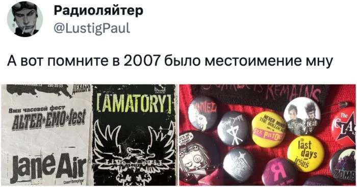 Назад в 2007: отпечатки в памяти от ярких моментов того времени