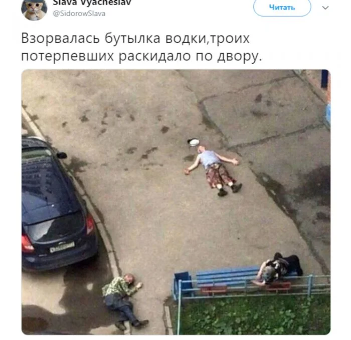 Записки алкоголика (любителя)