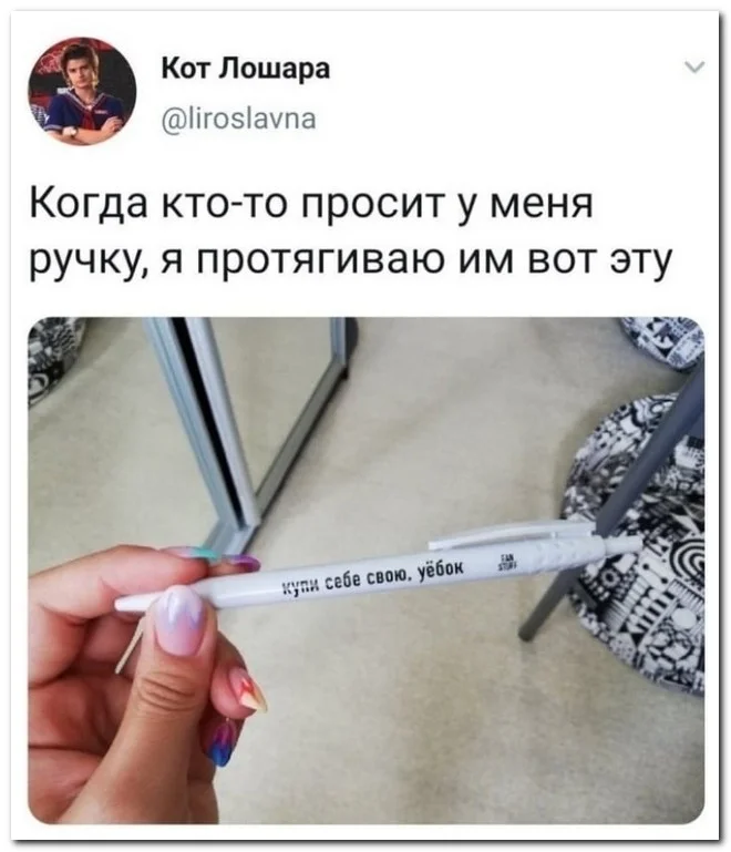 Скрины из соцсетей (15.12.23)