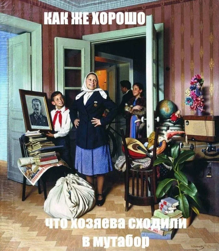 Полная отмена: свежие мемы про Киркорова и тусу в "Мутаборе"
