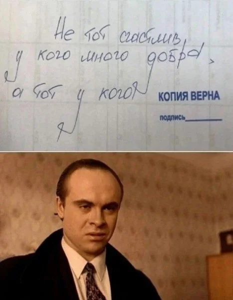 Нестандартный юмор :) (14.01.24)