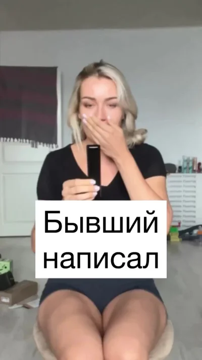 Немного сексизма