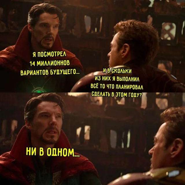 Весёлые (12.01.24)