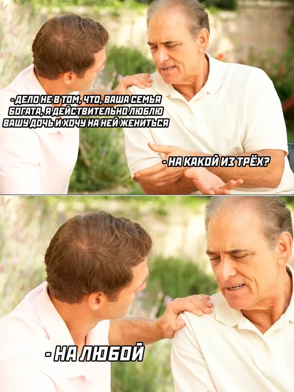 Весёлые (14.01.24)