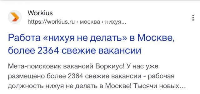 Картинки (20.01.24)