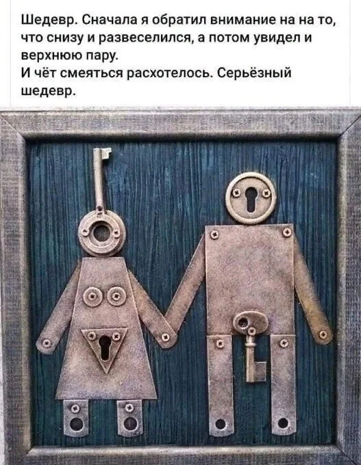 Так себе картинки