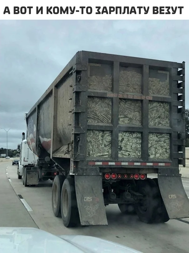 Весёлые (19.01.24)