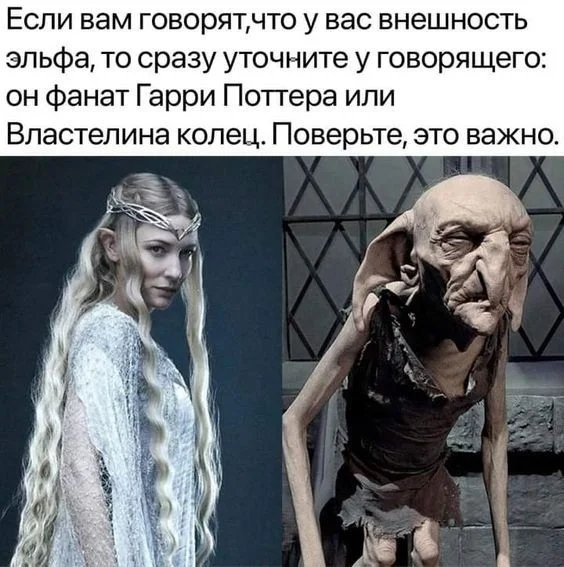 Мемчики