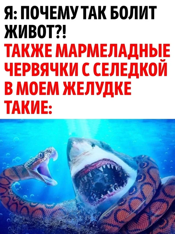 Весёлые