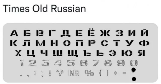 Филологическая подборка