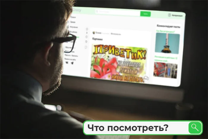 Лучшие публикаций uCrazy.ru по мнению поисковых систем
