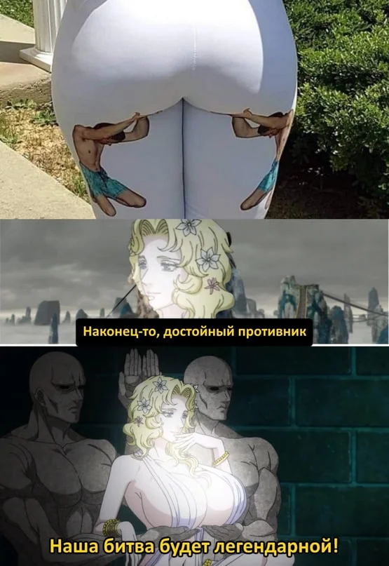 Анимешные мемы (14.01.24)