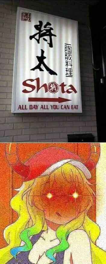 Анимешные мемы (08.01.24)