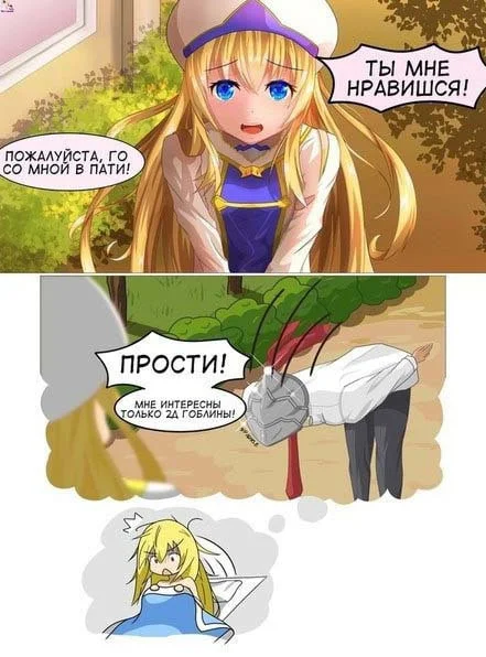 Анимешные мемы (16.01.24)