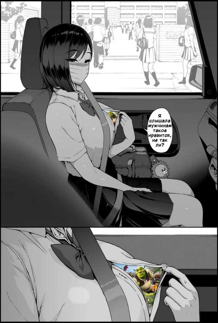 Анимешные мемы (20.01.24)