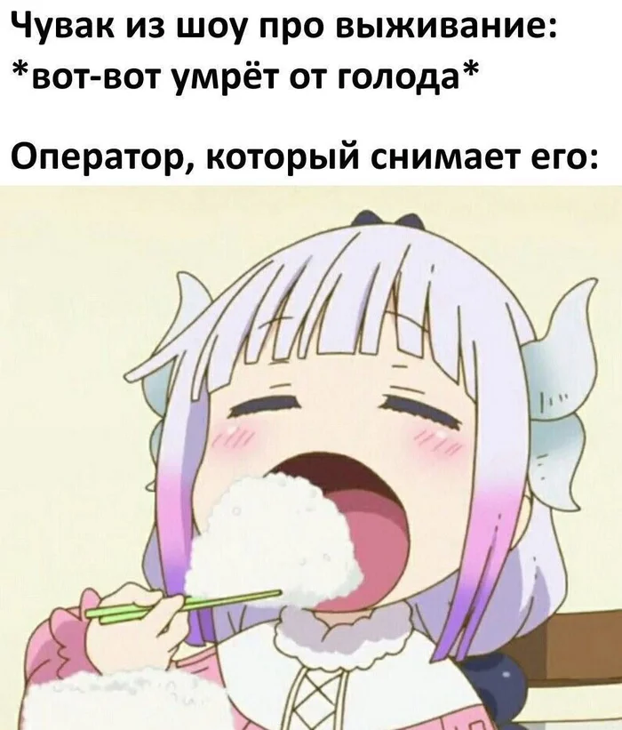 Анимешные мемы (18.01.24)