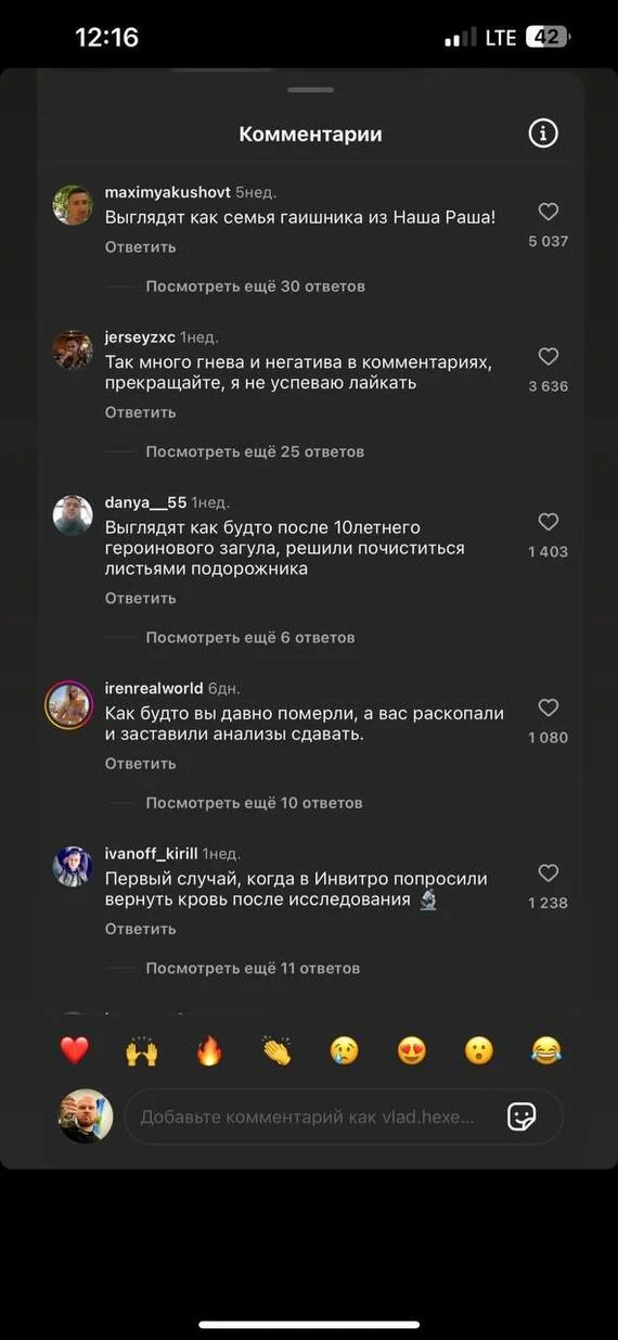 Семейство веганов сдает анализы. Комментарии ржака))