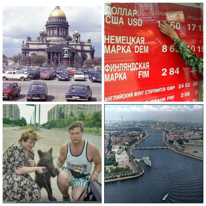 Взгляд в прошлое: прогулка по Петербургу в 1998 году