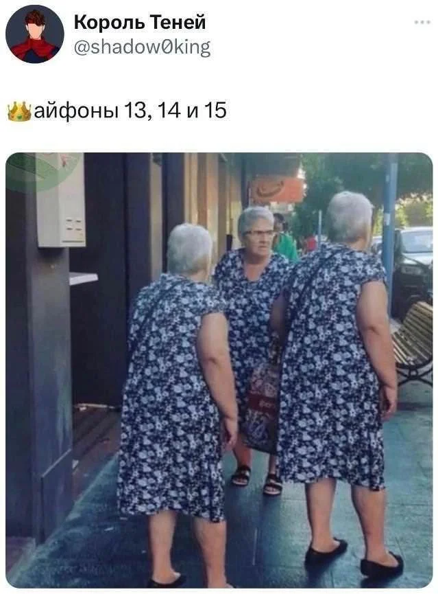 Скрины из соцсетей (11.01.24)