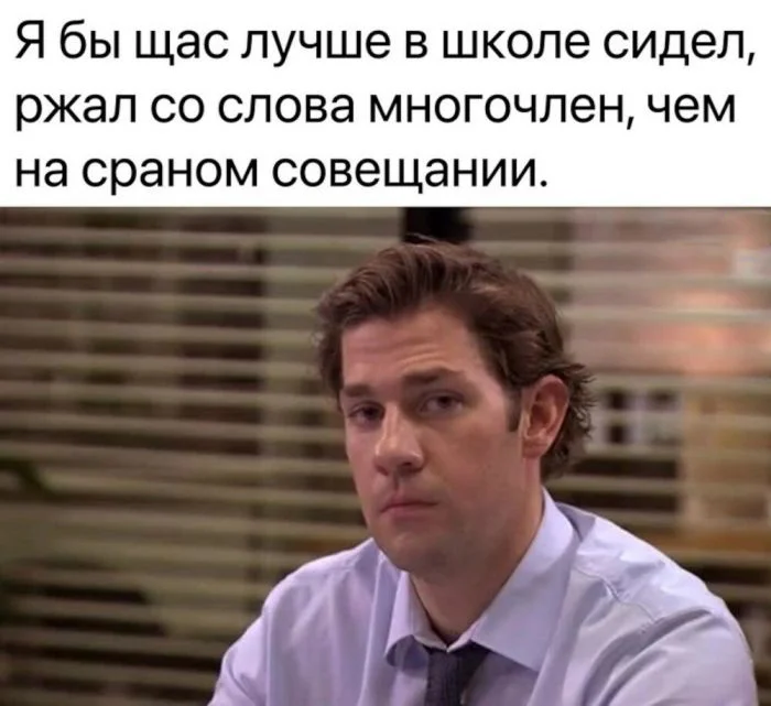 Встреча с жесткой взрослой реальностью