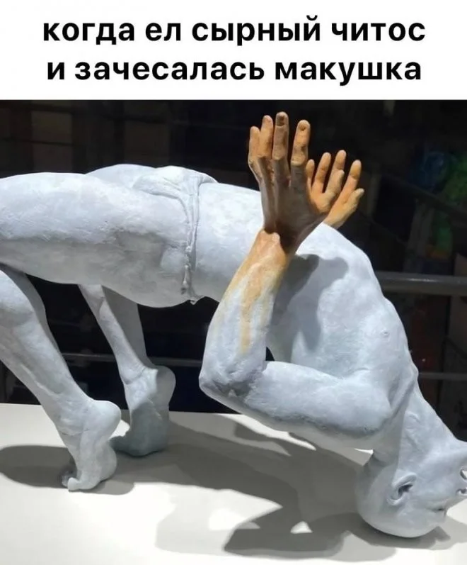 Скрины из соцсетей