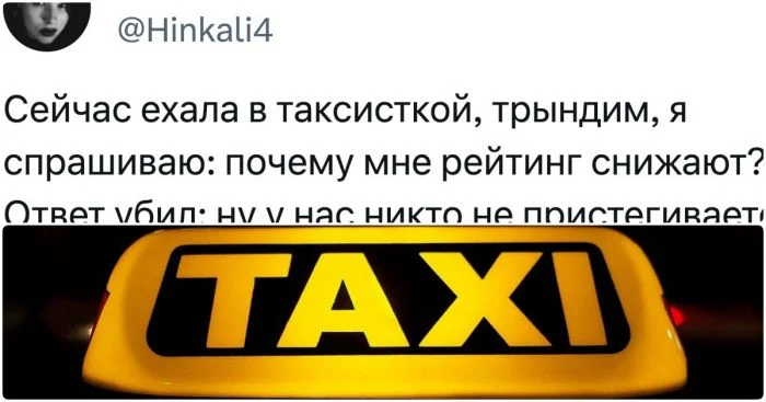 В мире такси: забавные истории о странных привычках таксистов