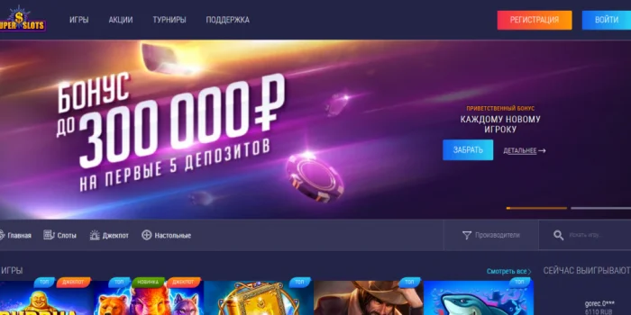 Исследование казино SSL: Играйте и выигрывайте с удовольствием