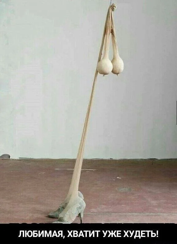 Картинульки