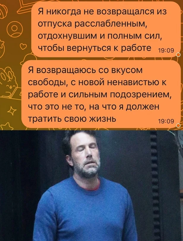 Весёлые