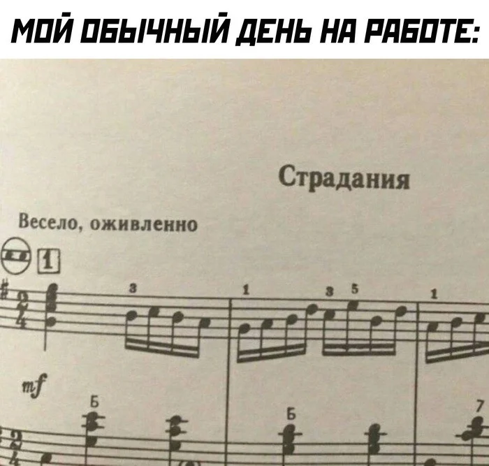 Скрины из соцсетей
