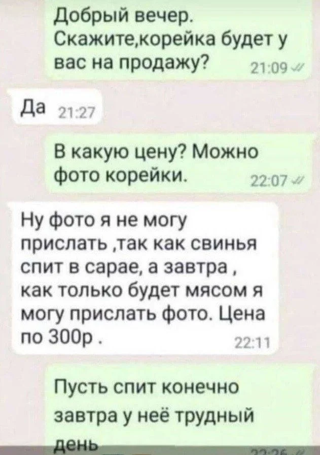 Нестандартный юмор :)